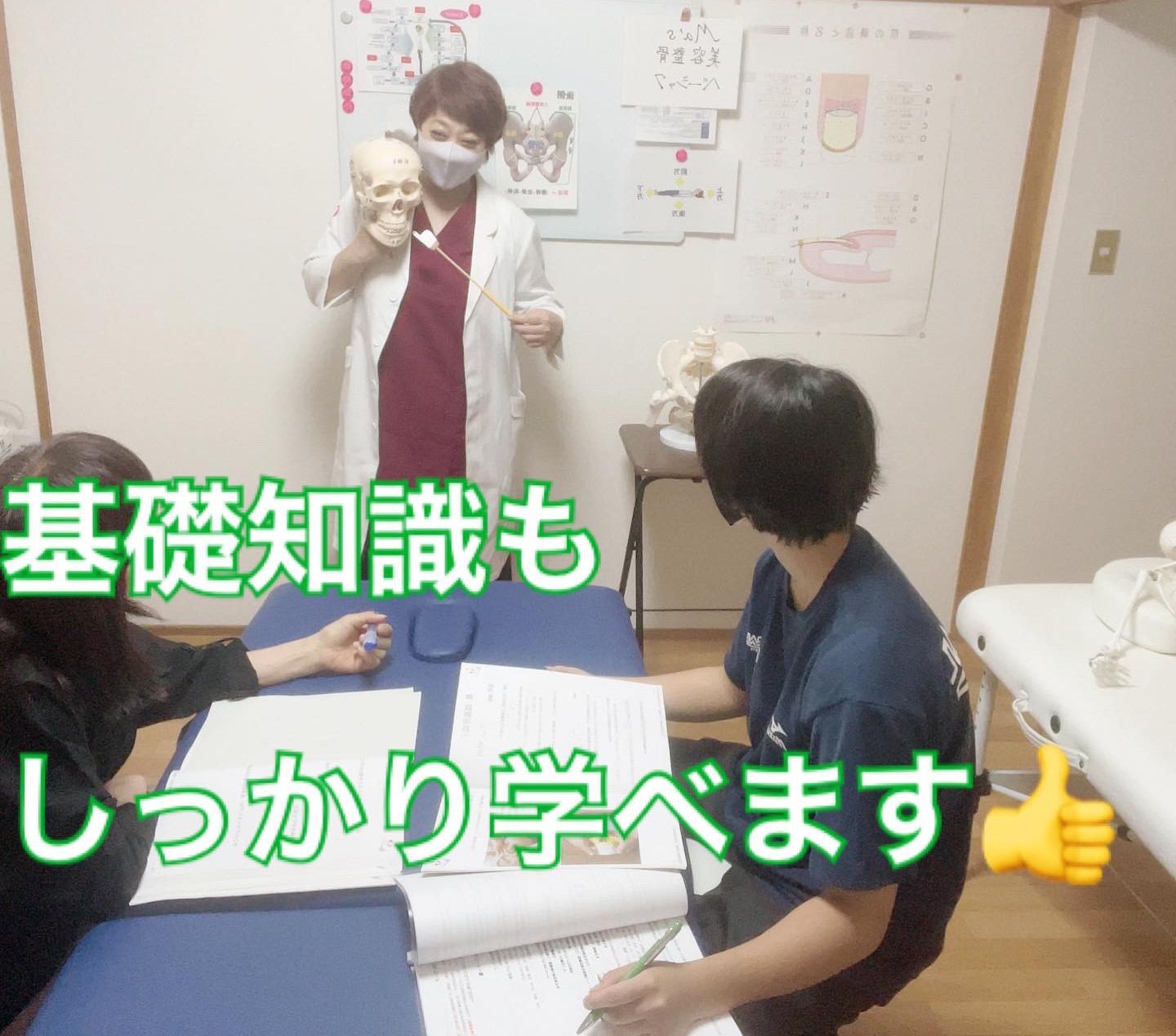 スクール